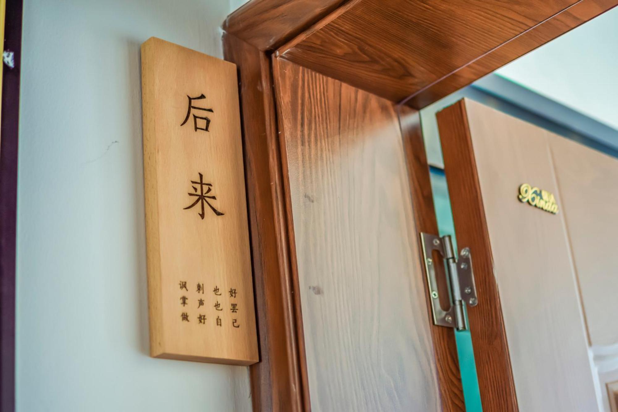 Zhangjiajie Yixun Inn - Tianmen Mountain Ropeway Station Ngoại thất bức ảnh