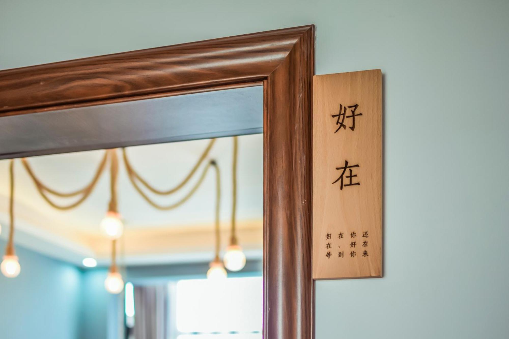 Zhangjiajie Yixun Inn - Tianmen Mountain Ropeway Station Ngoại thất bức ảnh