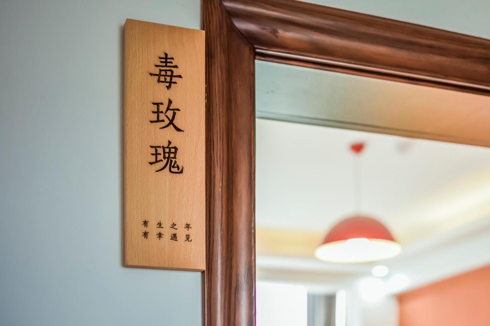 Zhangjiajie Yixun Inn - Tianmen Mountain Ropeway Station Ngoại thất bức ảnh